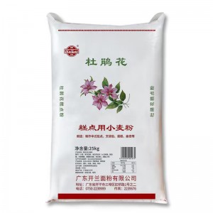 开兰杜鹃花糕点粉