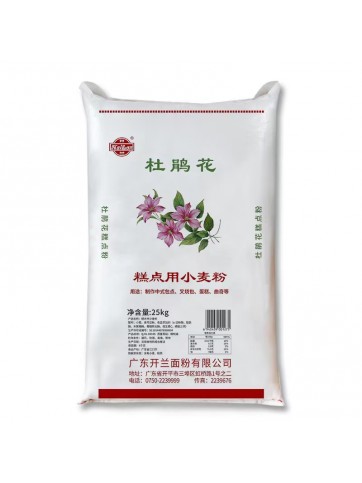 抚州开兰杜鹃花糕点粉