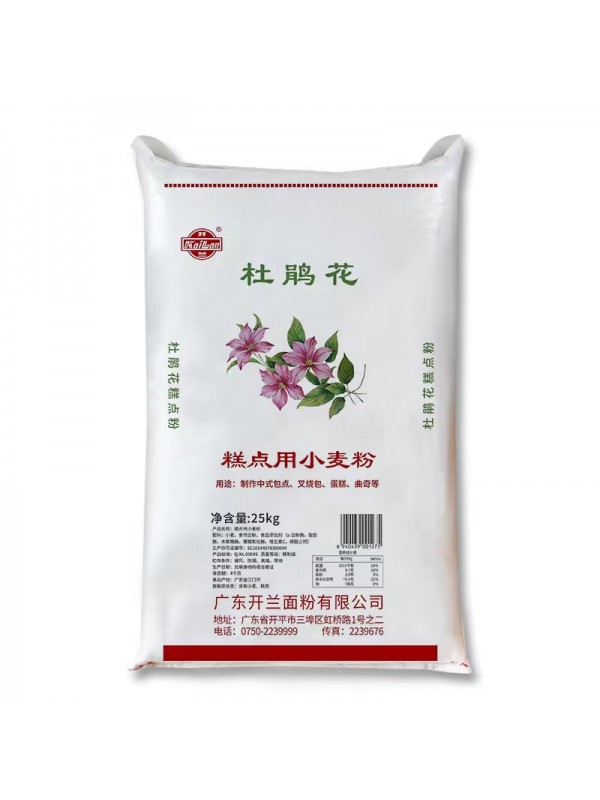 通辽开兰杜鹃花糕点粉