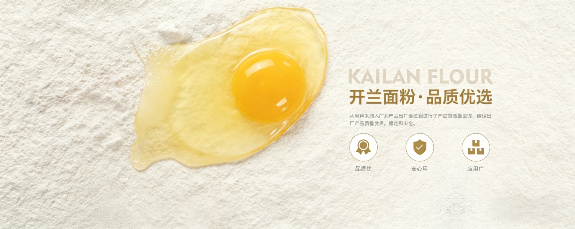 低筋面粉,高筋面粉,面粉生产厂家